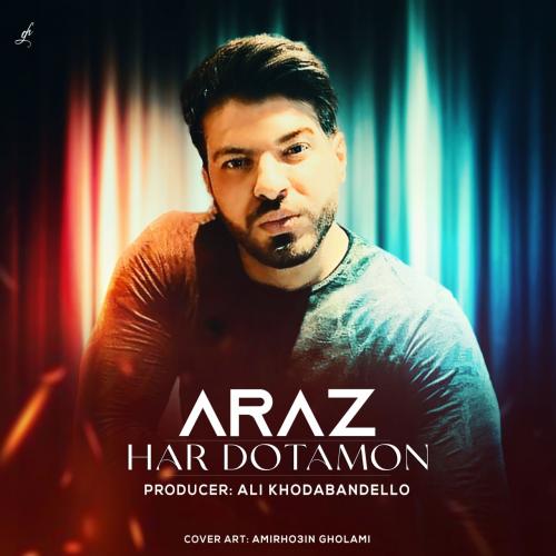 دانلود آهنگ هر دوتامون